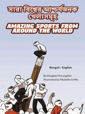 cover image of Amazing Sports from Around the World (Bengali-English)